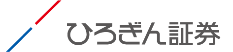 ひろぎん証券